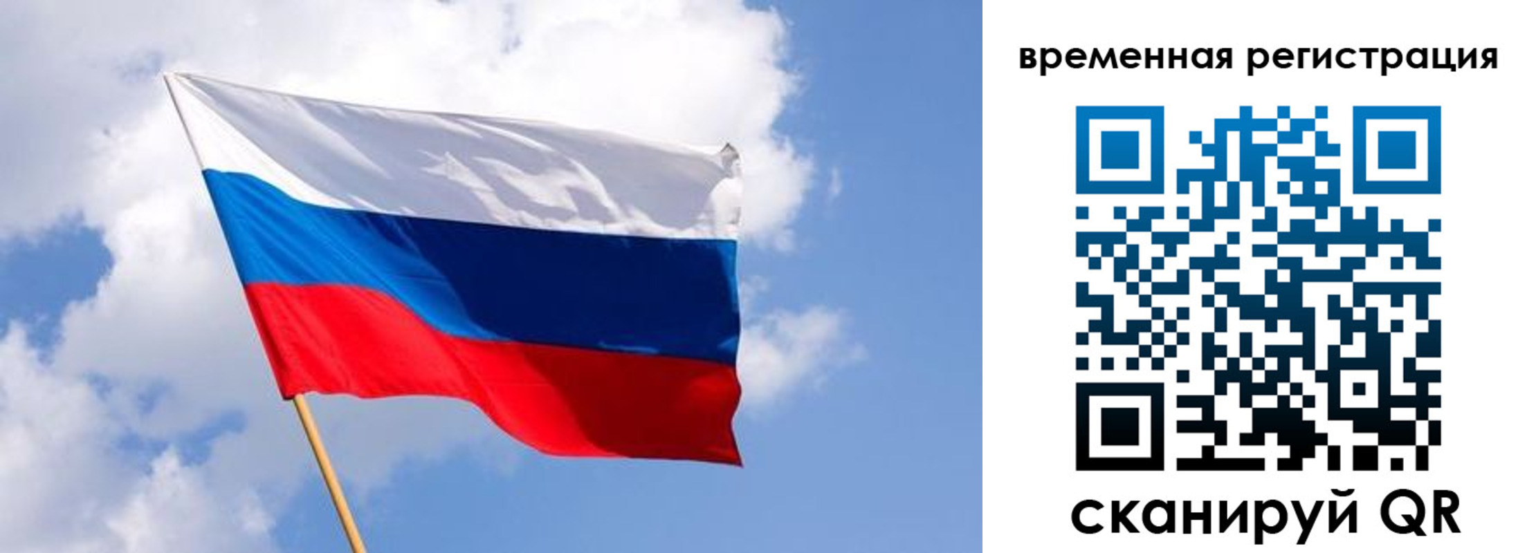 прописка паспорт в Елабуге
