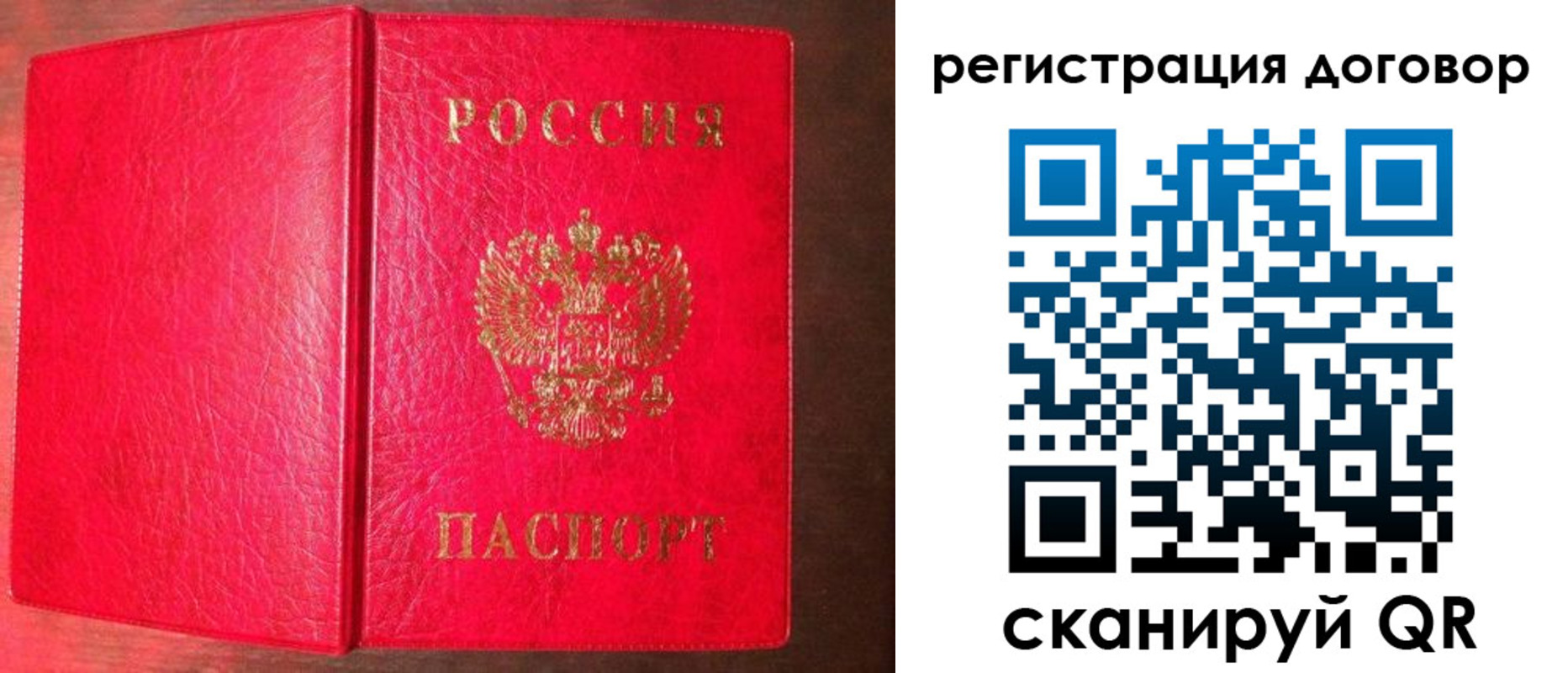 регистрация для дет. сада в Елабуге