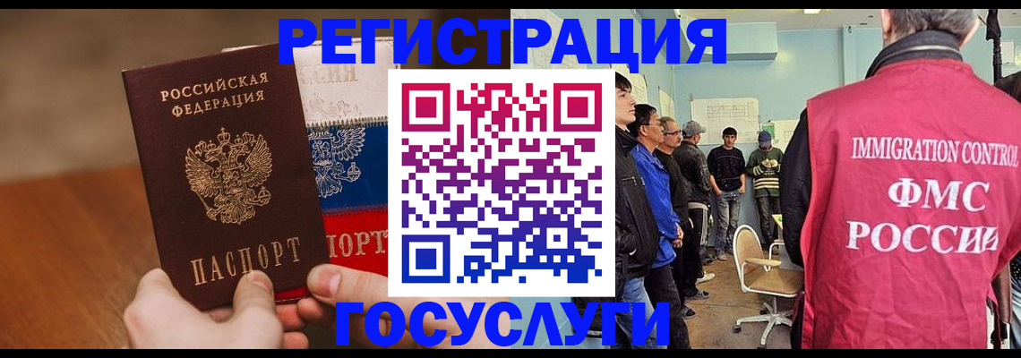 регистрация для дет. сада в Елабуге